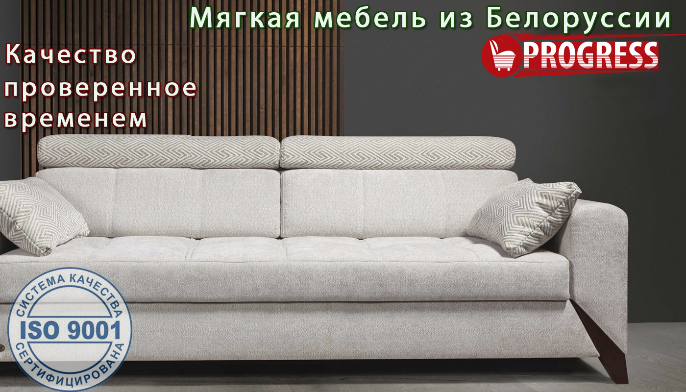 Визитка белорусских диванов